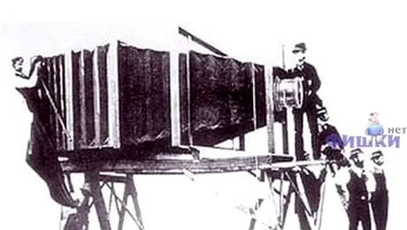 Poze realizate cu cel mai mare aparat foto din lume