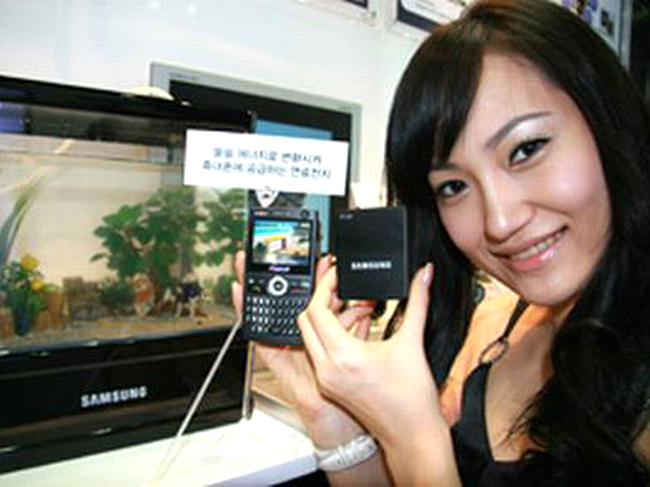 Telefoane mobile Samsung reincarcabile cu apa
