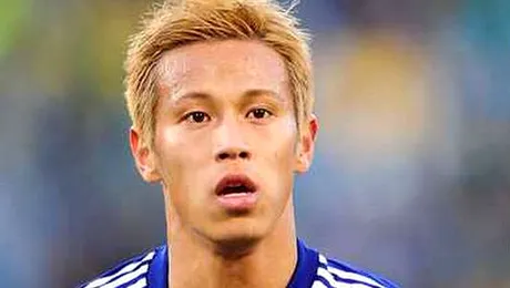 Lotul Japoniei la Campionatul Mondial de Fotbal 2014