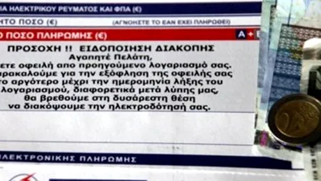 Datoriile grecilor la „Enel-ul” lor cresc cu 4 milioane de euro pe zi