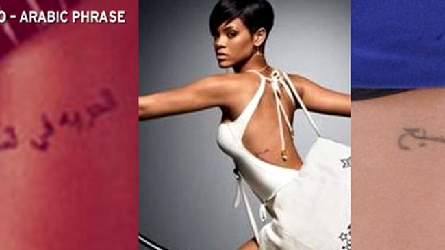 Frază scrisă în arabă