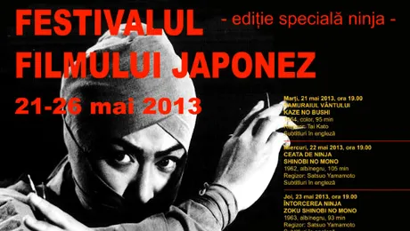 Festivalul Filmului Japonez