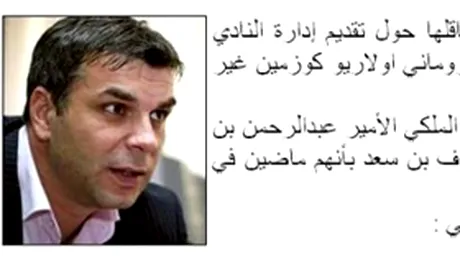 Al Hilal dezminte: „Olaroiu nu a fost demis!” (Prosport)