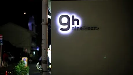 Hotelul capsula „9 h” din Kyoto! (Poze)