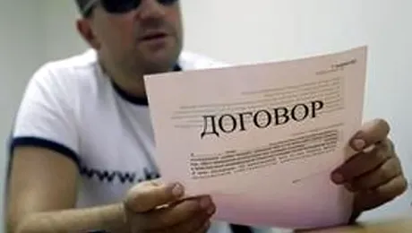 Iti cere sufletul drept garantie pentru un imprumut