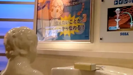 Exclusiv in Japonia: Joaca-te, in timp ce urinezi! (Video)