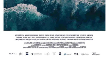 Lungmetrajul „Os de pește/ Fishbone”, regizat de Dragomir Sholev, producție Bulgaria – România, va fi lansat în cinematografe în martie 2022