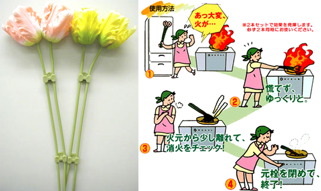 Flori anti-incendiu