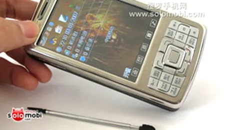 Telefonul LionKing se incarca o data pe an