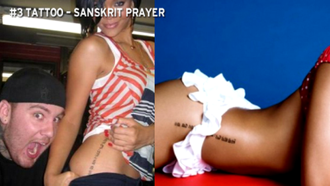 Rugăciune sanscrită