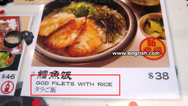 Engrish