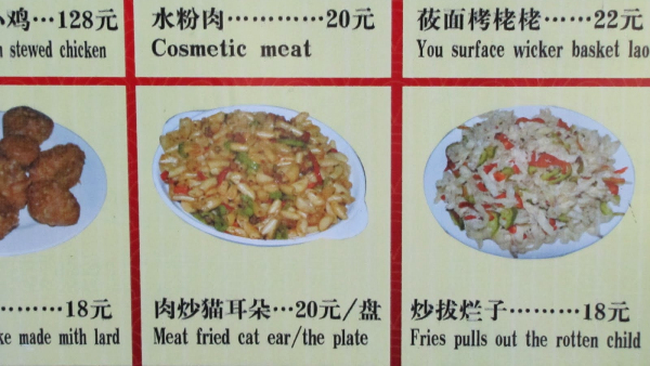 În fiecare an, chinezii mănâncă patru milioane de pisici.