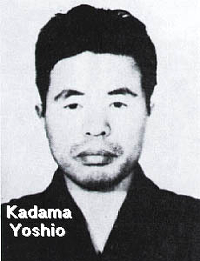 Yoshio Kodama