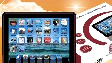 China: RedPad, tableta pentru „cetatenii cu un inalt simt patriotic”