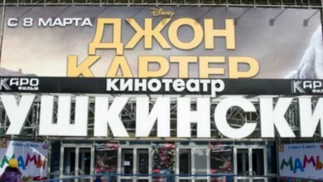 Rușii nu mai au voie să înjure. În filme!