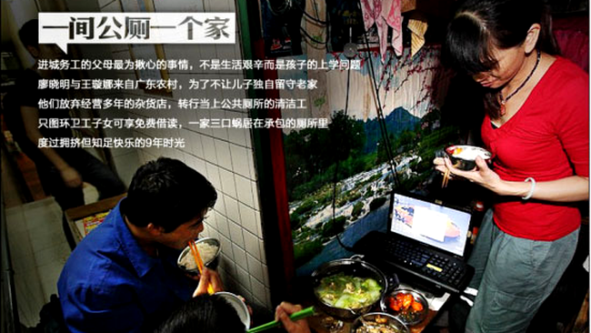 casa toaleta publica