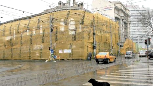 Fostul cinema Feroviar 