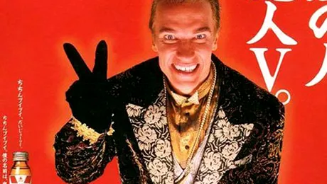 TOP 12: Artiști americani serioși în reclame japoneze amuzante (Video)