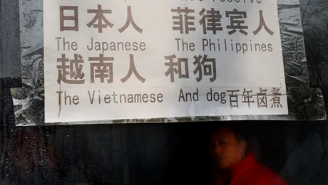 Și chinezii sunt rasiști