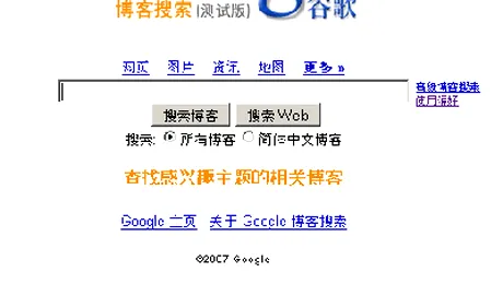 Google prezinta scuze Chinei