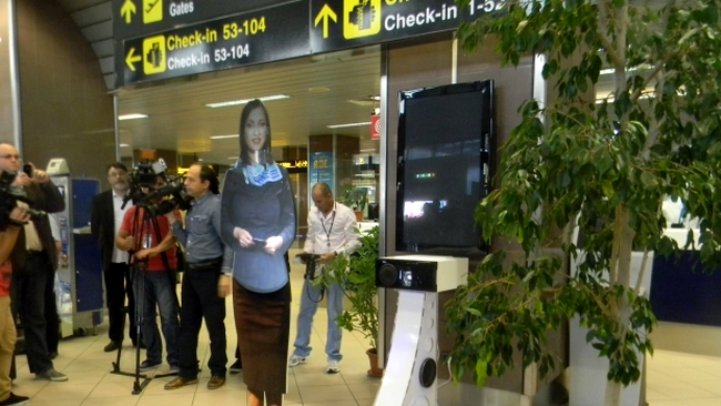 Hologramă Aeroportul Otopeni