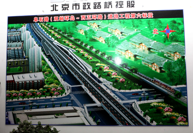 Autostrada suspendata din Beijing s-ar putea 